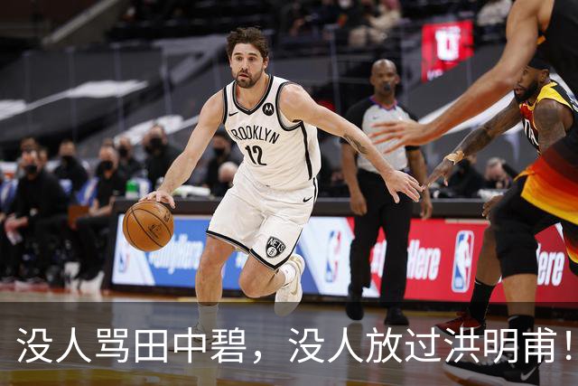 没人骂田中碧，没人放过洪明甫！日韩球迷清醒的真相，国足该懂了